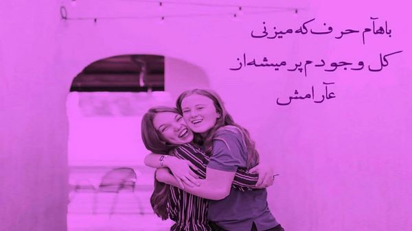  خانواده من با بقیه خیلی فرق داشت
